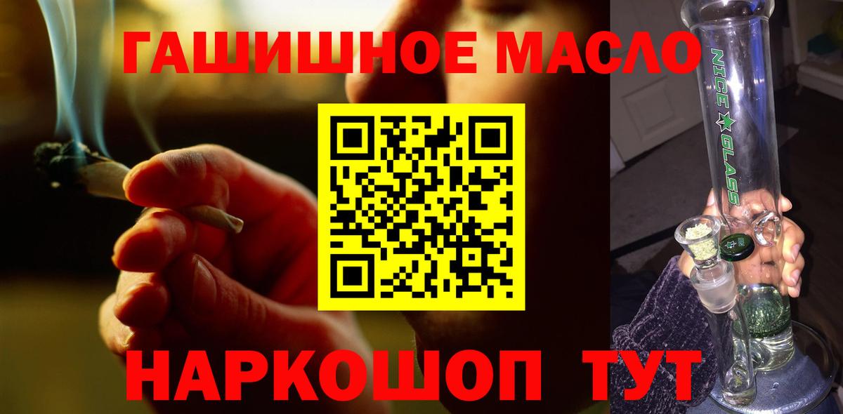 Дистиллят ТГК вейп с тгк  Вход с VPN  сколько стоит  Обь 