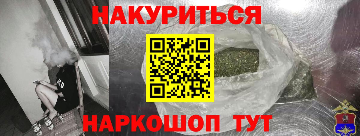 Шишки марихуана SATIVA & INDICA Обь